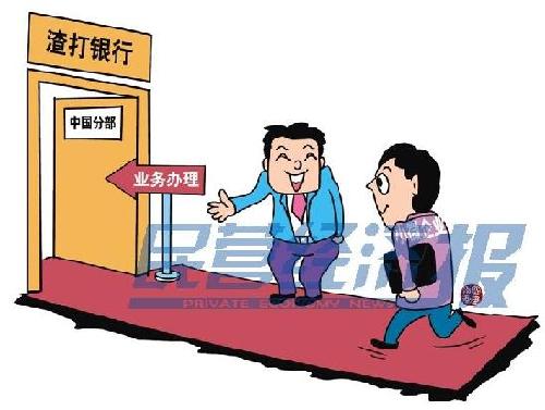 一个小微私企,注册资金只有10万,现想追加投资