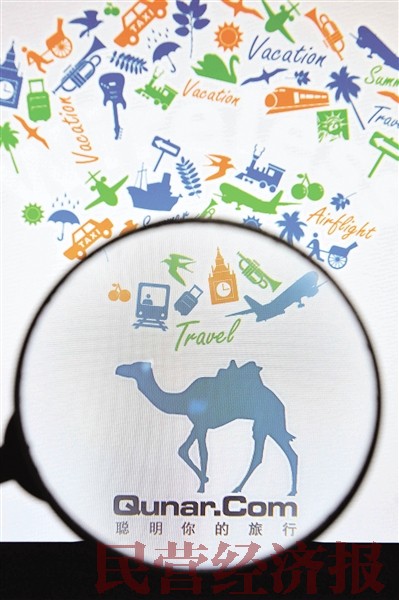 纳市挂牌暴涨89% 去哪儿网或进行战略收购