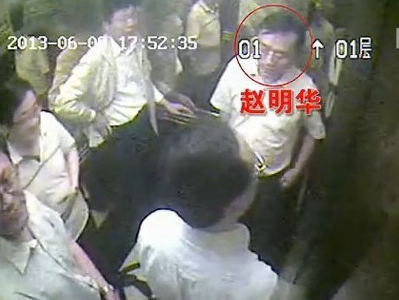  上海纪委调查“法官集体招嫖”事件 曝4人职务