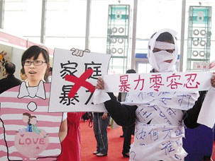  面对家暴，莫做“沉默的羔羊”