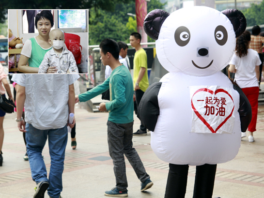  肇庆患病贫童父亲变身爱心熊猫 广州闹市求帮助
