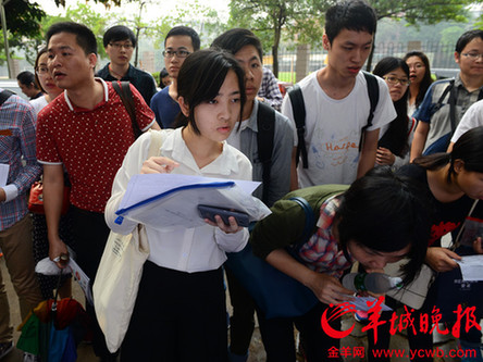  2016年广东省考今天上午举行 平均每20人争一个名额