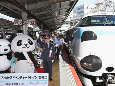  日本大熊猫主题特快列车发车