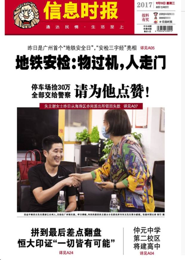 http://mmbiz.qpic.cn/mmbiz_png/R9TMIsEQ2a91o7FyiaicCoR5Clj524D8G2C19B3g3tO4PsEASDpgP0lry4ckzEwICyqQKOkrbkJ1FePuHm3bKvcA/640?wx_fmt=png&tp=webp&wxfrom=5&wx_lazy=1
