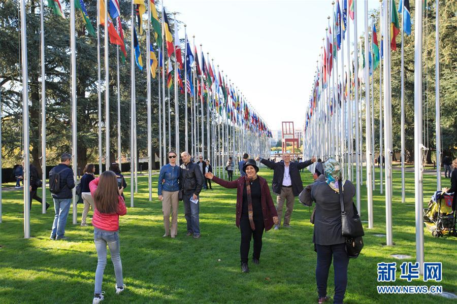联合国万国宫举行开放日活动 吸引大批游客参观