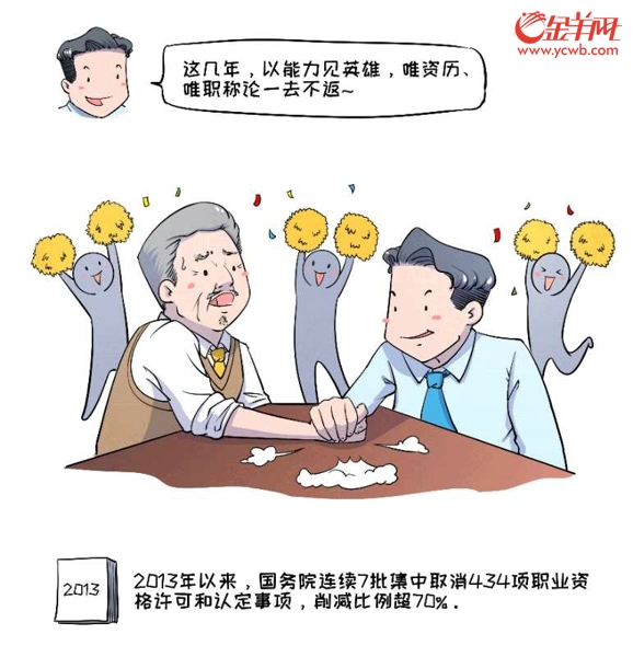 一名广东后生仔的告白