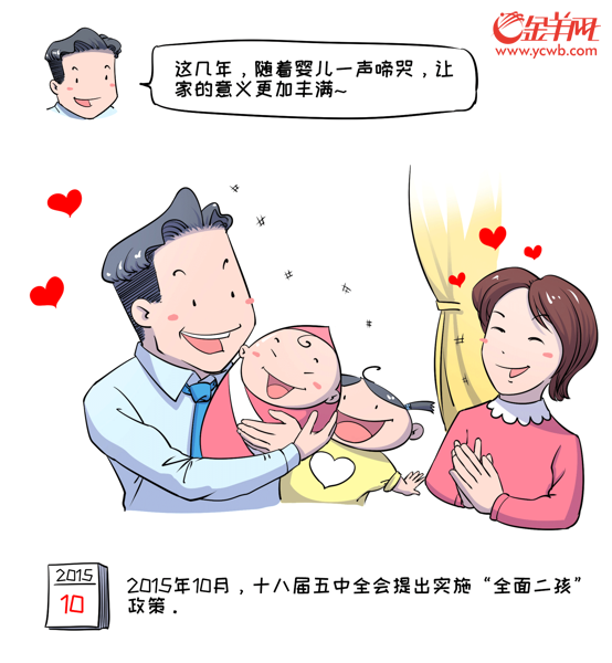 一名广东后生仔的告白
