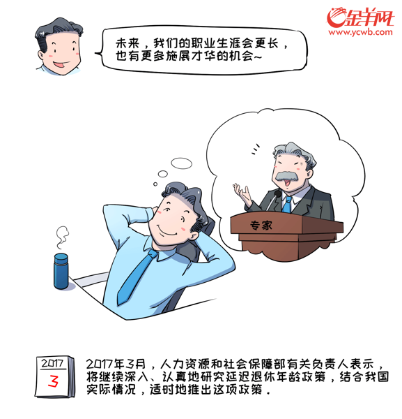 一名广东后生仔的告白