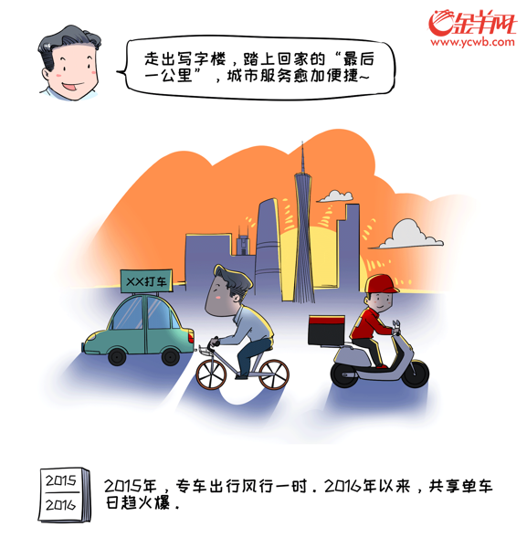 一名广东后生仔的告白