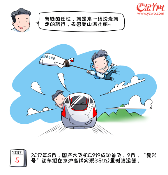 一名广东后生仔的告白
