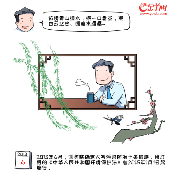 一名广东后生仔的告白