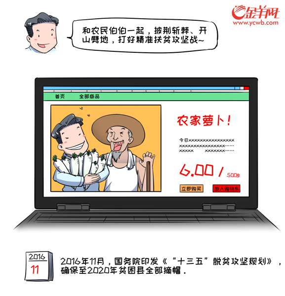 一名广东后生仔的告白