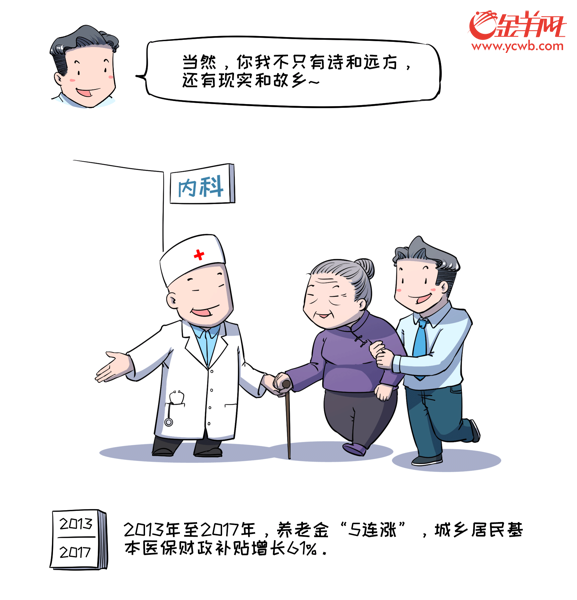 一名广东后生仔的告白