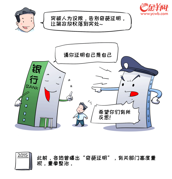 一名广东后生仔的告白