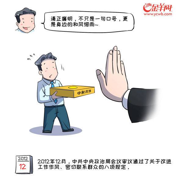 一名广东后生仔的告白