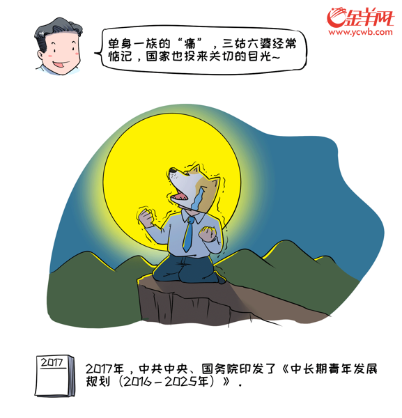 一名广东后生仔的告白