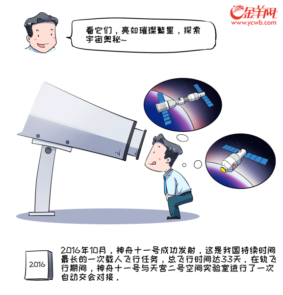 一名广东后生仔的告白