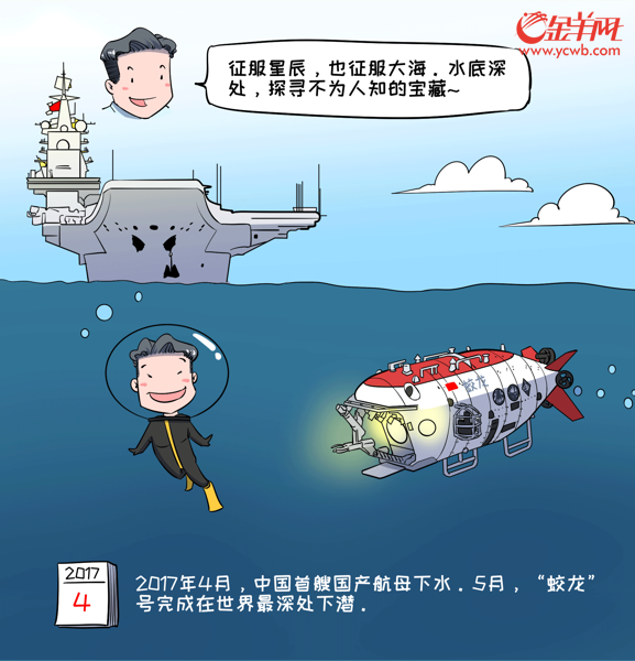 一名广东后生仔的告白