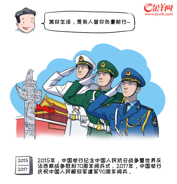 一名广东后生仔的告白