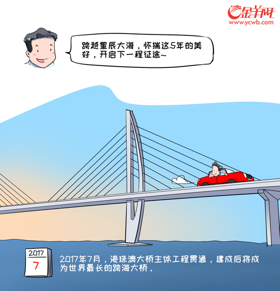 一名广东后生仔的告白