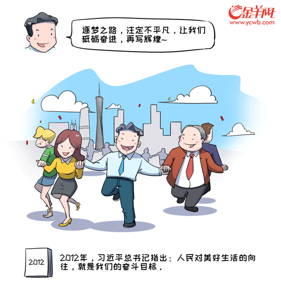 一名广东后生仔的告白