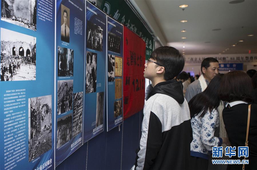 多伦多举办南京大屠杀史料展