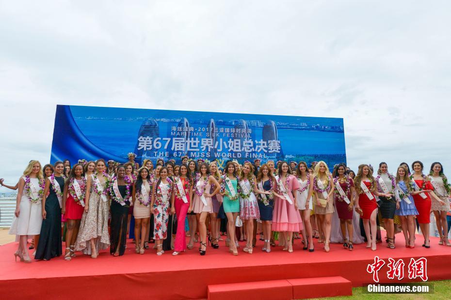 第67届世界小姐总决赛佳丽集体亮相三亚