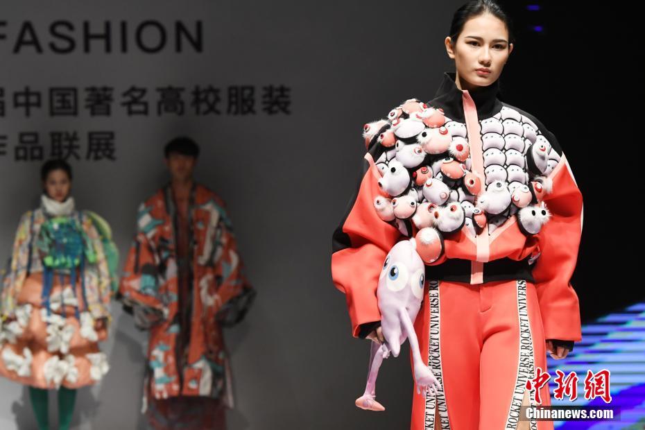 第二届“中国著名高校服装优秀作品联展”在深圳举行