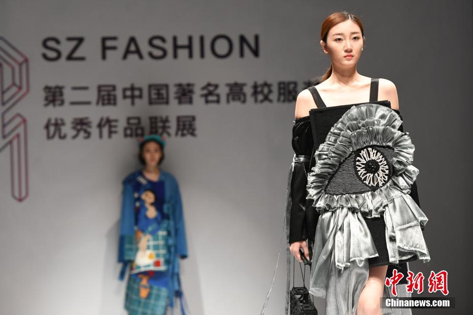 第二届“中国著名高校服装优秀作品联展”在深圳举行