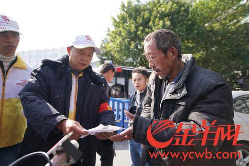 义工、工作人员劝流浪乞讨人员进救助站 义工、工作人员劝流浪乞讨人员进救助站