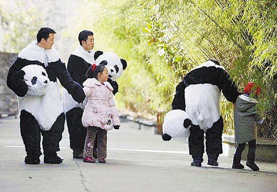 熊猫人的日常生活