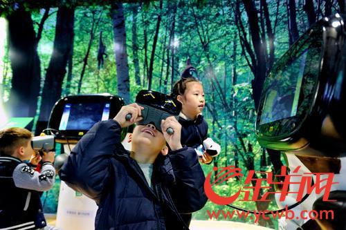 广州动物园“VR动物园”元旦正式对外开放 广州动物园“VR动物园”元旦正式对外开放