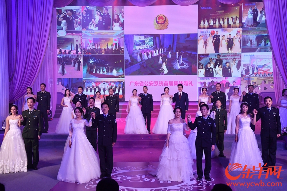 警服+婚纱!广东160对警队新婚夫妇踏过鹊桥