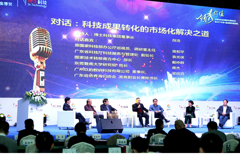 届金博奖颁奖典礼举行 市场化科技成果转化体