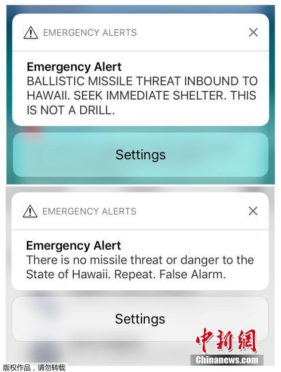 工作人员按错钮 夏威夷误发“导弹来袭”警报