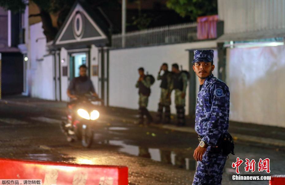 马尔代夫全国进入紧急状态 军警街头警戒