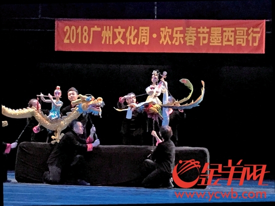 广州文化周活动使墨西哥民众感受到浓浓的中国年味 广州文化周活动使墨西哥民众感受到浓浓的中国年味