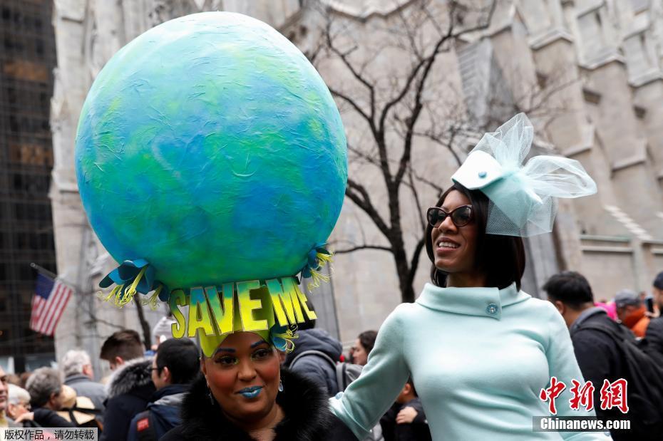 拼造型的时候到了 纽约举行复活节帽子大游行