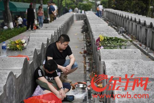 金羊网-华南地区最出色的新闻网站 金羊网-华南地区最出色的新闻网站