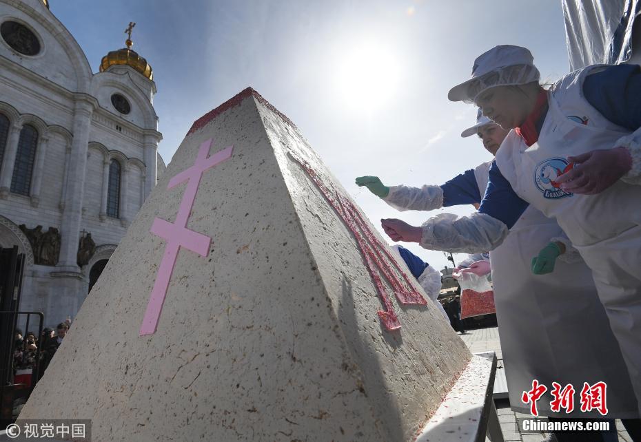 俄制作1141公斤复活节蛋糕 创吉尼斯世界纪录