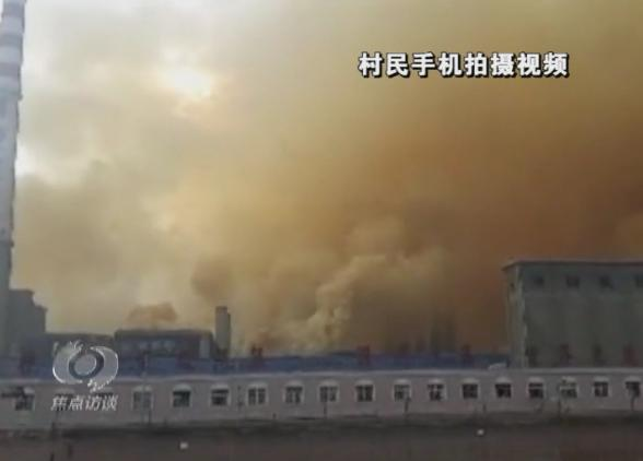 管不住的焦化厂？这家企业因污染严重登上《焦点访谈》