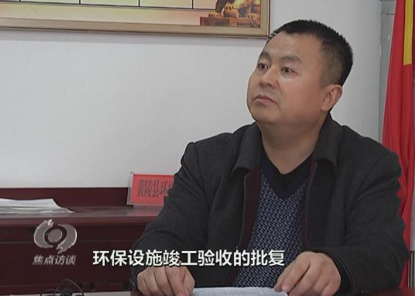 管不住的焦化厂？这家企业因污染严重登上《焦点访谈》