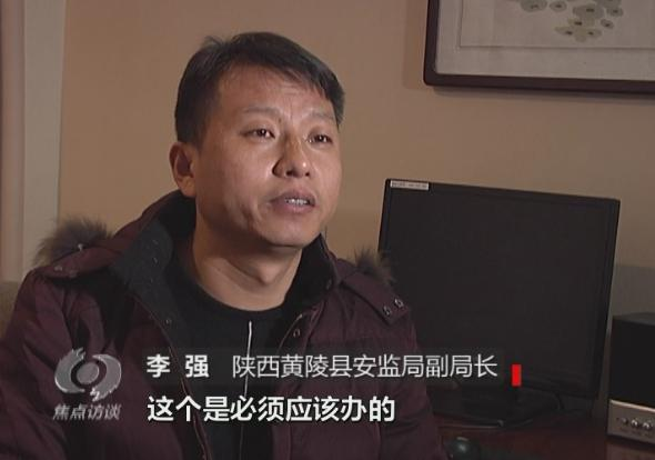 管不住的焦化厂？这家企业因污染严重登上《焦点访谈》