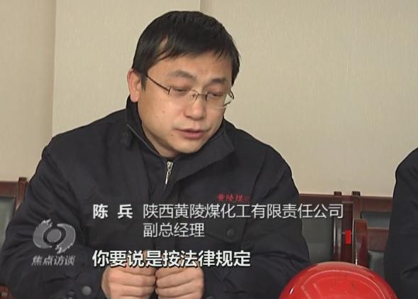 管不住的焦化厂？这家企业因污染严重登上《焦点访谈》