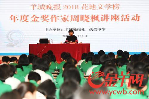 花地文学榜|周晓枫:只有满怀耐心 才看得见秘密 花地文学榜|周晓枫:只有满怀耐心 才看得见秘密