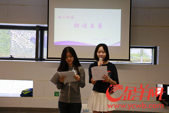 爱心人士为爱朗读 广州图书馆上演一场“声阅读” 爱心人士为爱朗读 广州图书馆上演一场“声阅读”