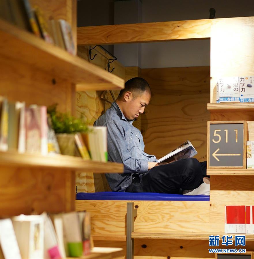 日本茑屋图书公寓：打造一个温馨的“家”