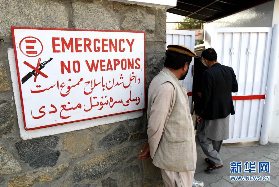 阿富汗喀布尔爆炸事件死亡人数上升至57人
