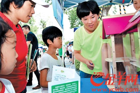 宣传周启动仪式现场 宣传周启动仪式现场