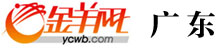金羊网-新闻-中国